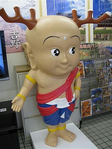 NARA8