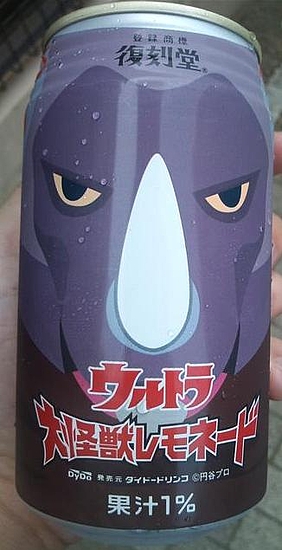 ゴモラ