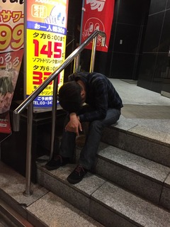 S__29499399