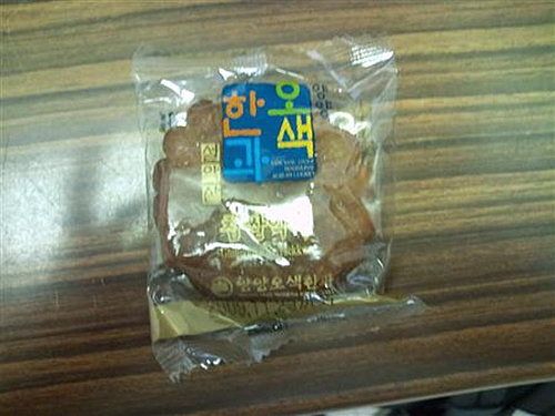 みやげ?