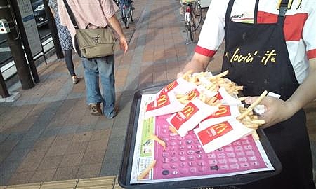ポテトSS