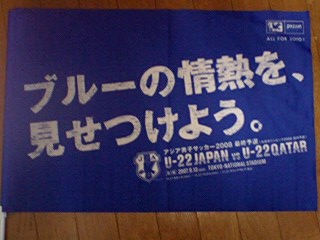 ブルー
