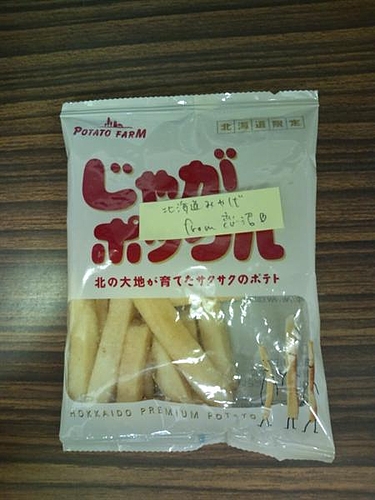じゃがポックル