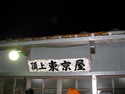 IMG_2976_R