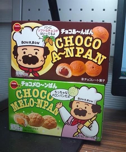 アンパン