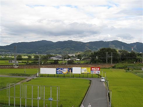 GAKKAI