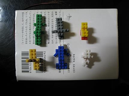 動物6種
