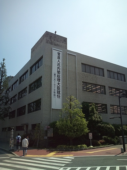 大学図書館