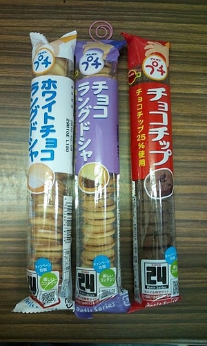 プチトップ3