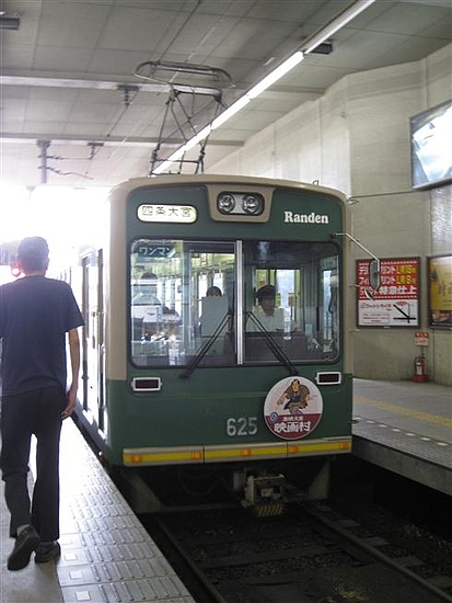 KYOTO7