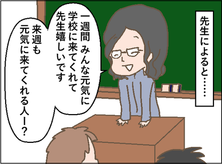 20190415はりきり2