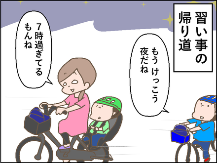 20180615ストレス1
