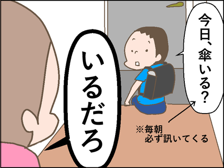 20180706大雨4