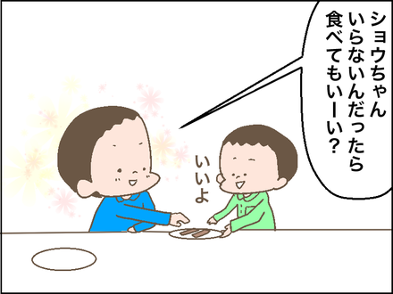 食パン5
