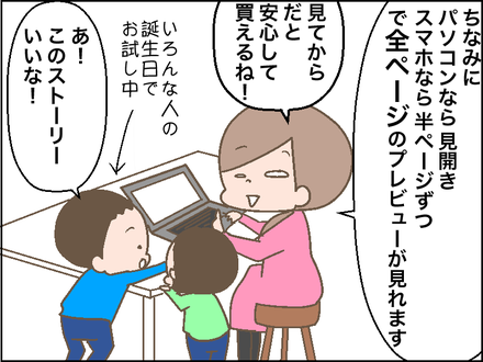 魔法の数字レビュー3