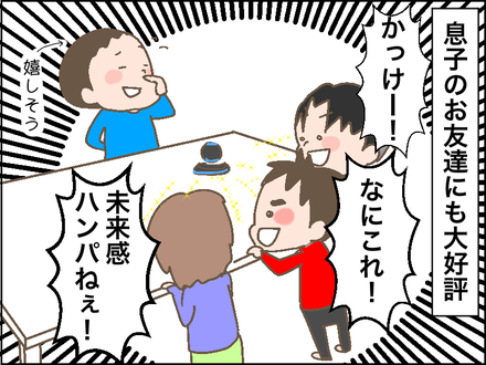 スピーカー3