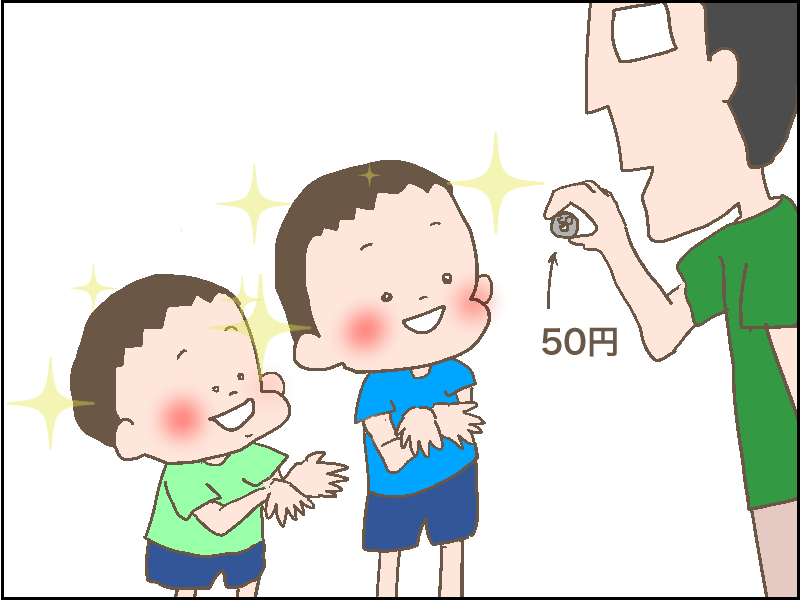 【4コマ漫画】次男は投資家。