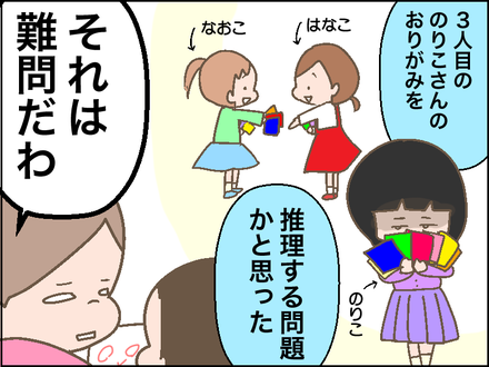 魔法の数字4