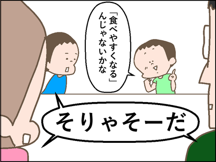 20180711赤貝4