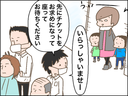 1226床屋2