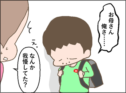 20190411悩み3