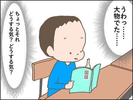 20181207鼻くそ2