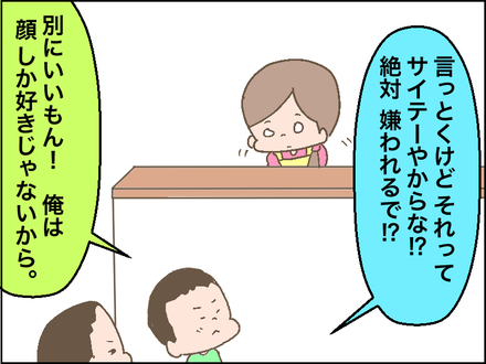 食パン2