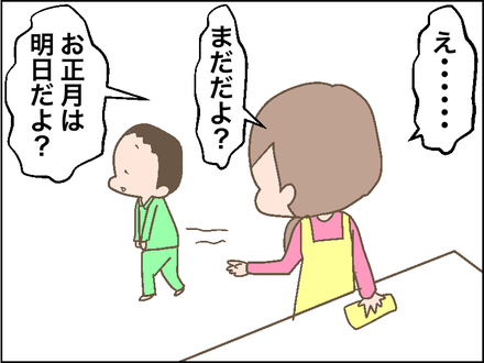 1231先に3