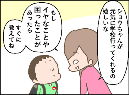20190411悩み2