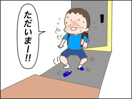 それを「本末転倒」っていうんだぜ