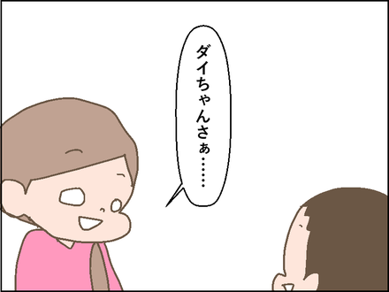 20181218絵の具3