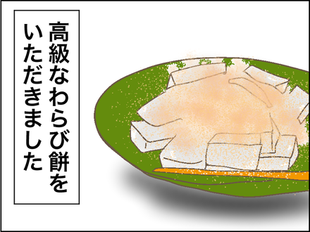 子育てで幸せを感じる瞬間