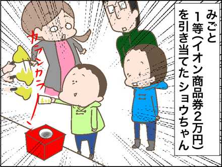 20180105もやし2