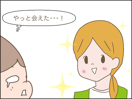 ひーたむさん
