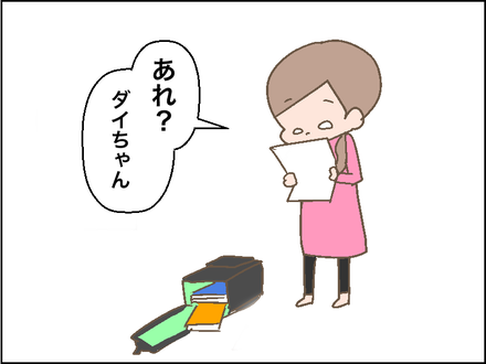 魔法の数字1