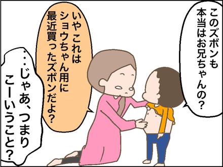 ジャイアン3