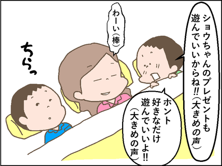 20181210寝る前2
