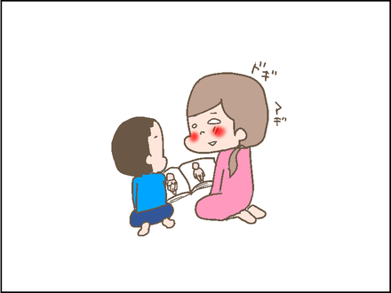 親と子どもと『性教育』④