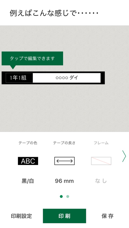 キューブ3