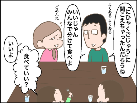 レストラン5