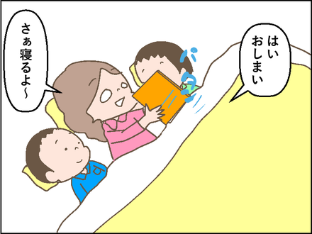 20180914寝る前1