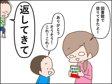 20181023学校の怪談2−1