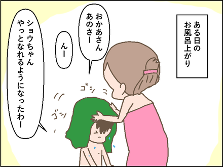 リバイ2