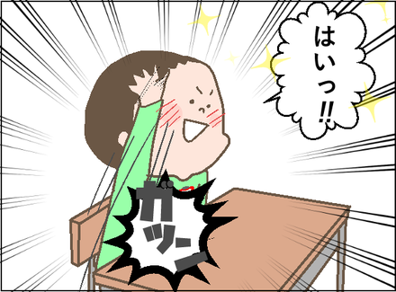 20190415はりきり3