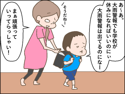 20180706大雨3