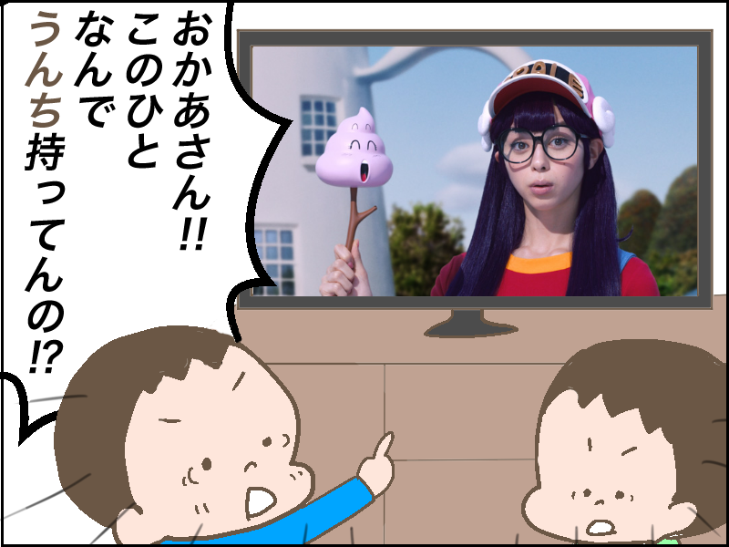 【4コマ漫画】鳥山明先生はやっぱりすごいと思いました。