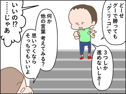 20180618階段3