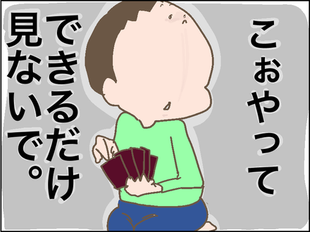 20180515七並べ4