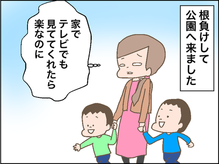 外に連れ出されたハハが、思わず連れて帰りたくなった話