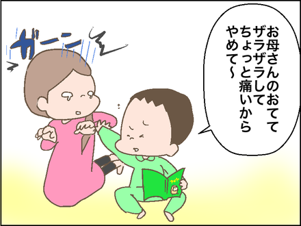 歯磨き5